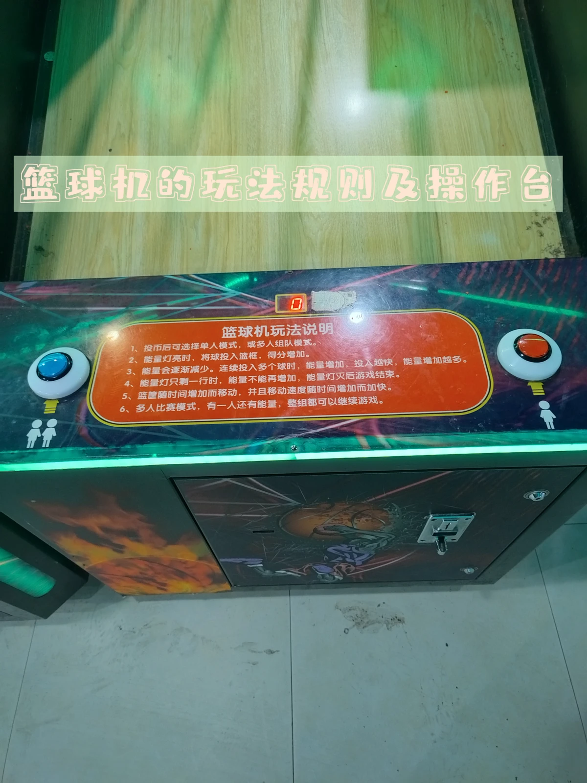 制定篮球交流计划以促进个人技能发展的方法_0